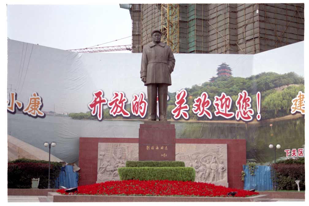 Statue of Mao?